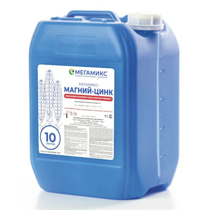 Удобрение МЕГАМИКС МАГНИЙ-ЦИНК Удобрение МЕГАМИКС МАГНИЙ-ЦИНК